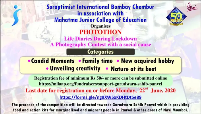 photothon-poster