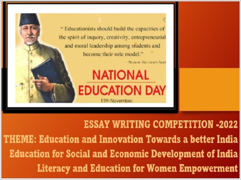 essay-writing-competition-2022-23 (6)